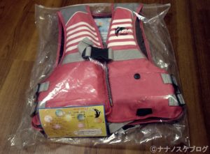 フローティングベスト 1