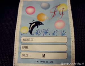 フローティングベスト 10