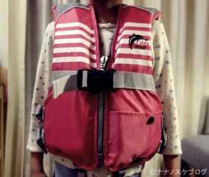 フローティングベスト 15