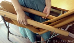 ニーチェアエックス 10