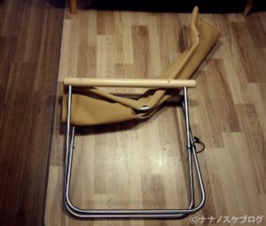 ニーチェアエックス 2