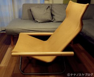 ニーチェアエックス 3