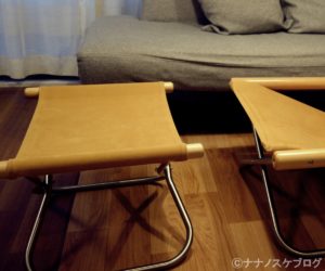 ニーチェアエックス 4