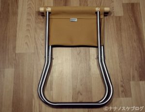 ニーチェアエックス 6