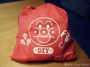 ねじねじアンパンマンごう 1