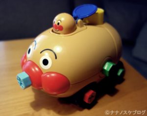 ねじねじアンパンマンごう 10