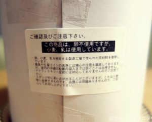 ケーキエクスプレス 11