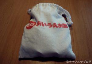 くもんの磁石 1