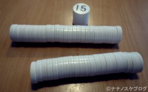 くもんの磁石 2