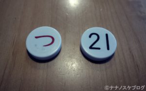 くもんの磁石 3