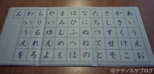 くもんの磁石 4