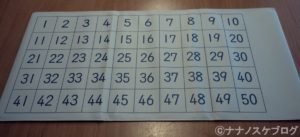 くもんの磁石 5