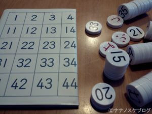 くもんの磁石 9