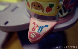 リカちゃん トリマー 7