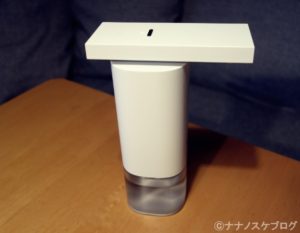 プラスマイナスゼロ オートディスペンサー 2