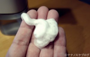 プラスマイナスゼロ オートディスペンサー 8