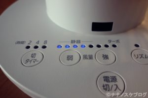 サーキュレーターアイ 10