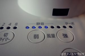 サーキュレーターアイ 11