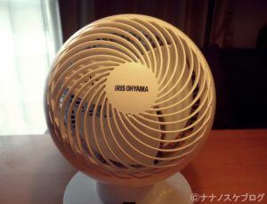 サーキュレーターアイ 4