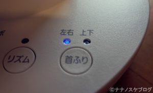 サーキュレーターアイ 6