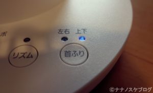 サーキュレーターアイ 7