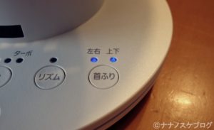 サーキュレーターアイ 8