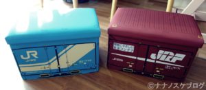 鉄道コンテナ収納 1