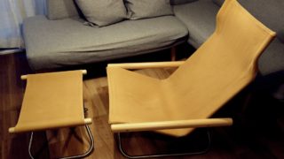 ニーチェアエックス 9