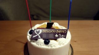 ケーキエクスプレス 14